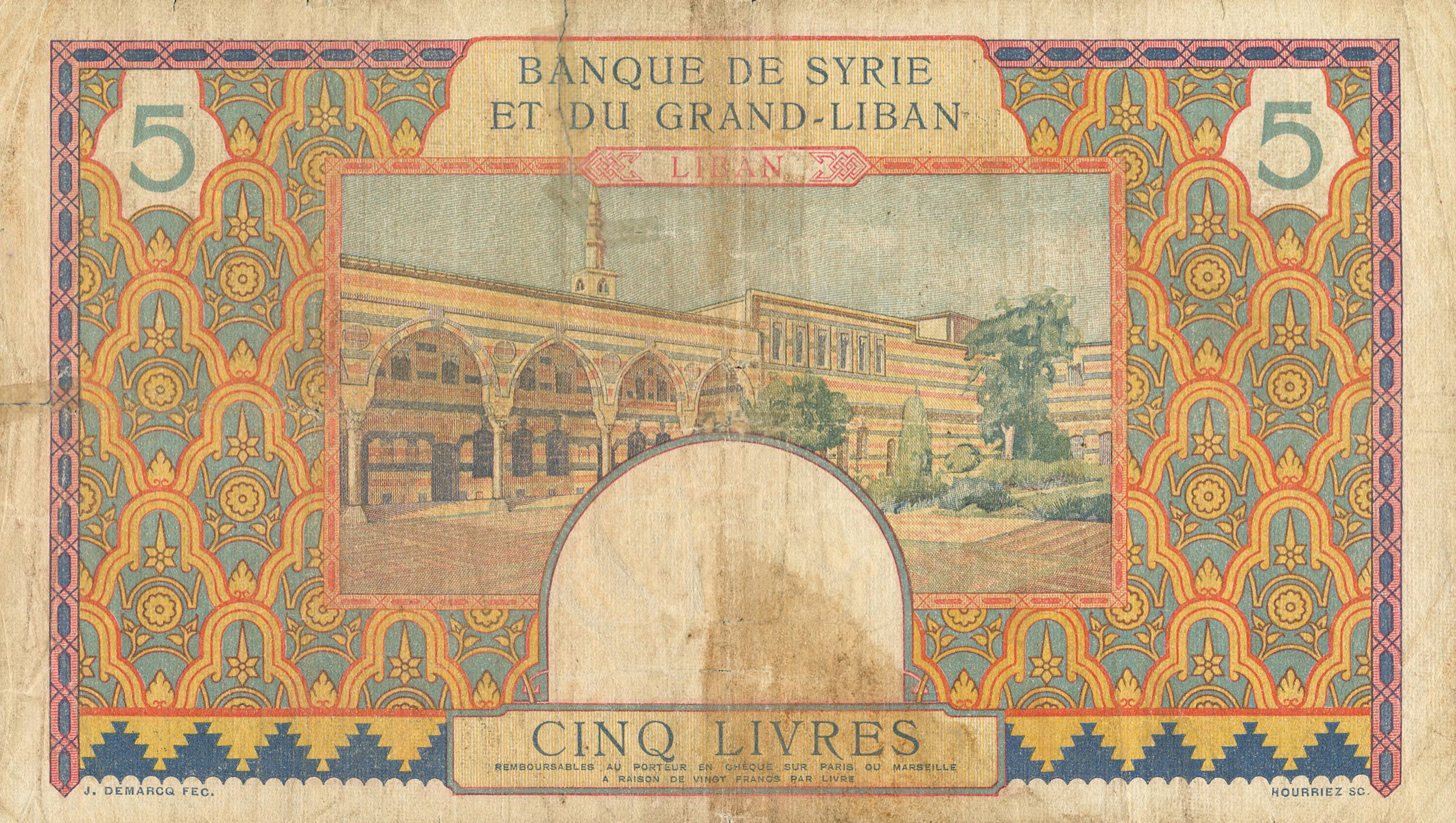  ١٩٣٥ (01 02 1935) Sig 2: Berard/Laferriere Horizontal black LIBAN 1939 ovpt upper center Series 22 - 40 Intro: 01 04 1939 