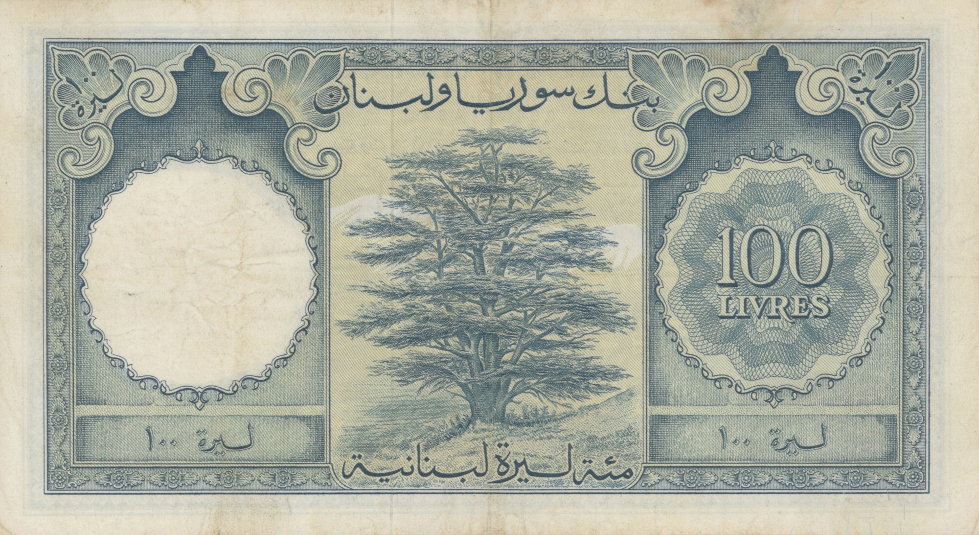  ١٩٥٨ (01 01 1958) Sig 5: Bletterie/Letayf 