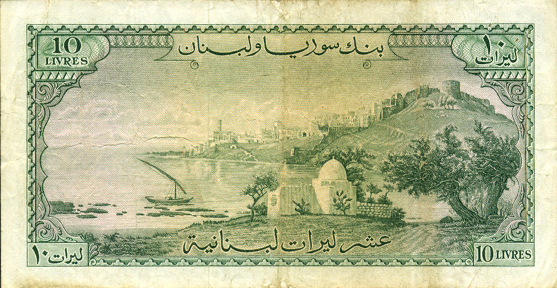  ١٩٦٣ (01 01 1963) 