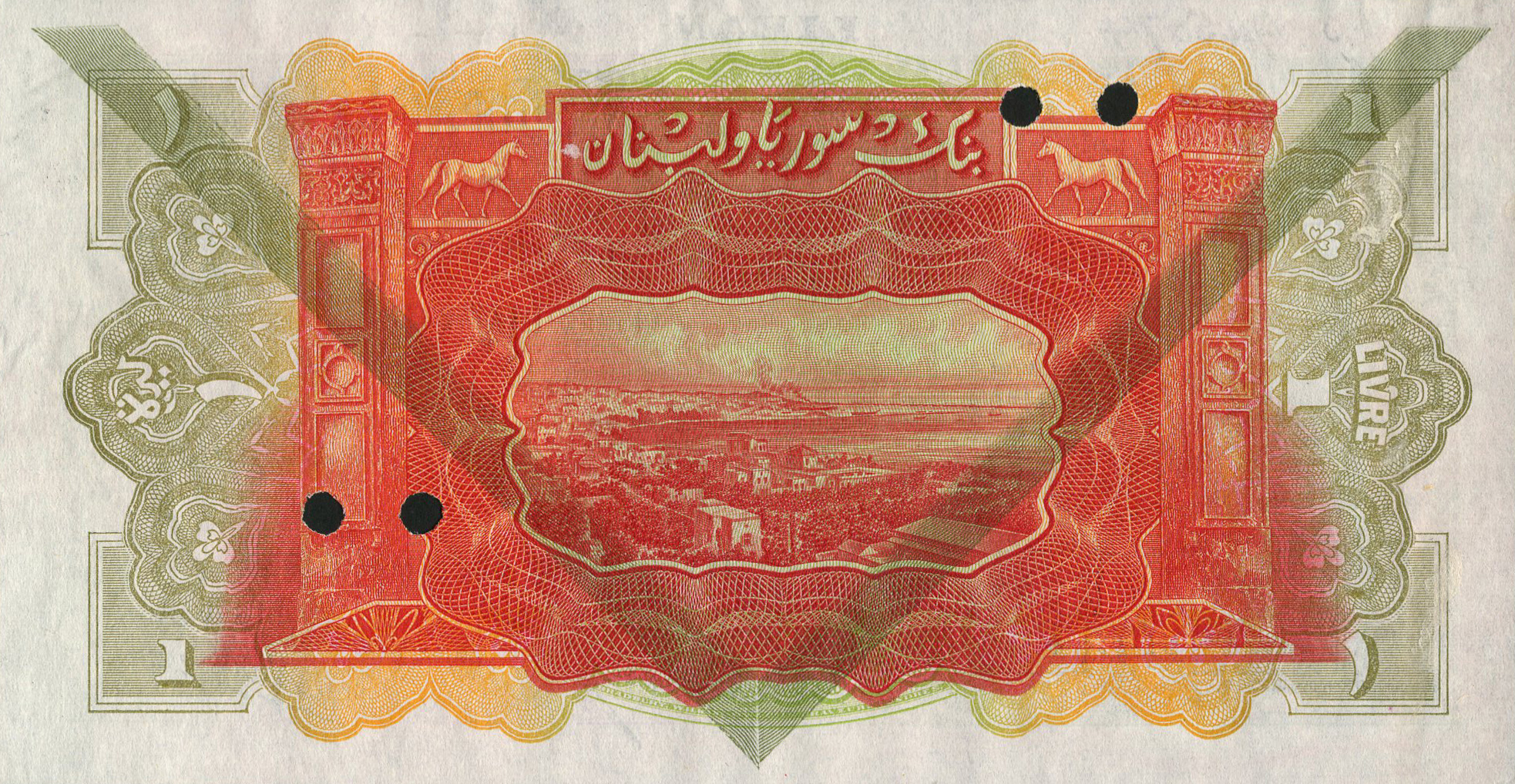  Diagonal red SPECIMEN ovpt front; no s/n; handwritten date in upper front margin: 13 5 42 