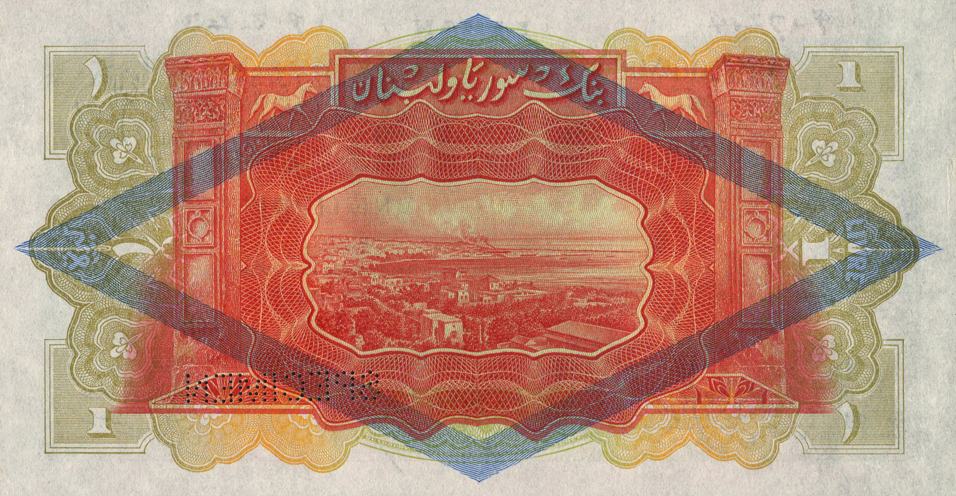  Horizontal SPECIMEN perf; s/n range; handwritten date in upper front margin: 9 3 43 