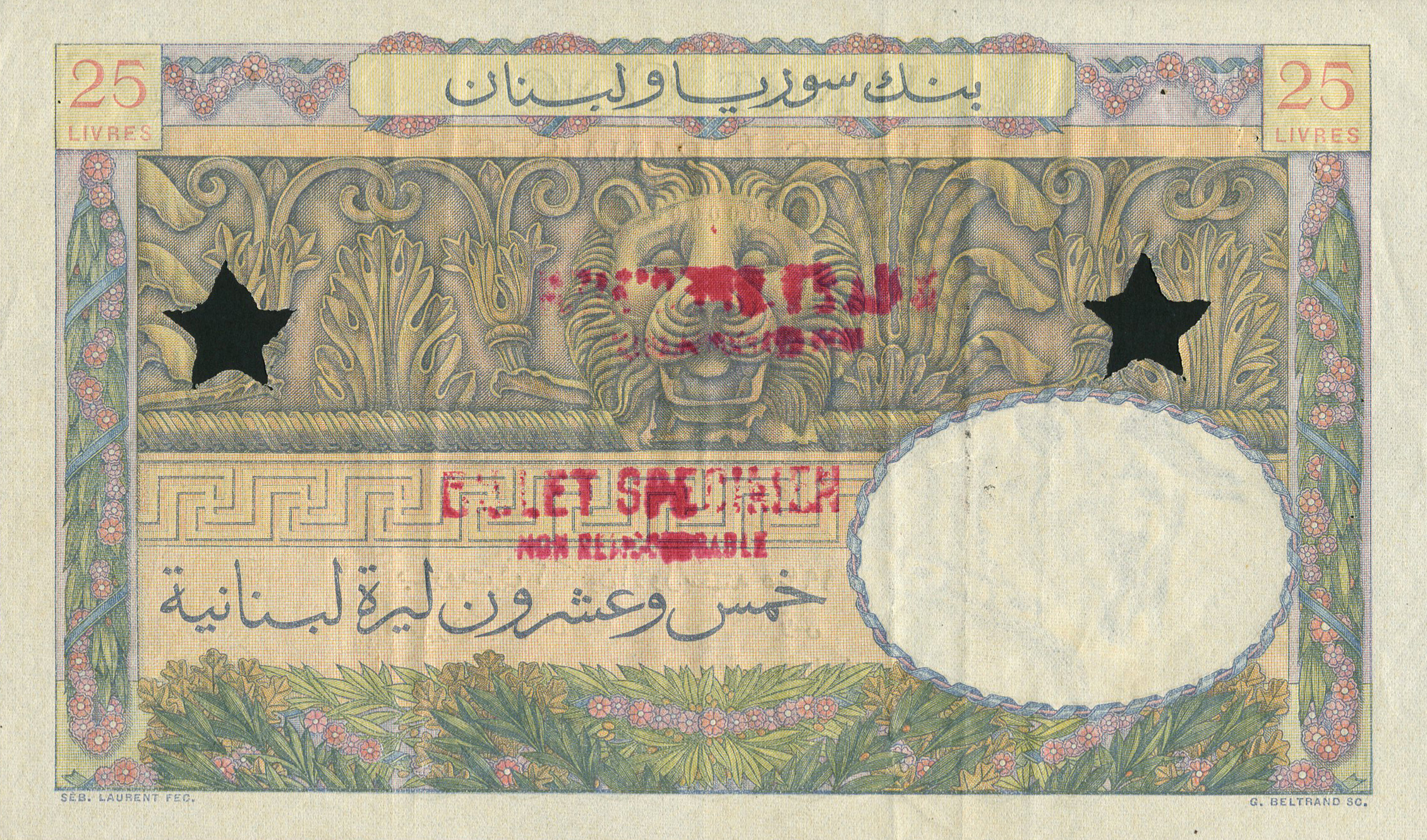  Two horizontal red BILLET SPECIMEN / NON REMBOURSABLE handstamps; star punched; all-zero s/n 