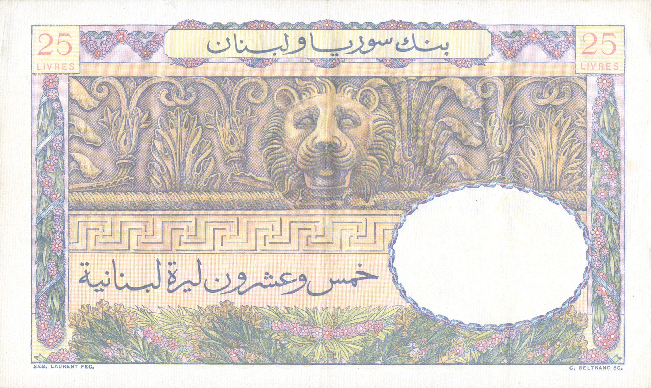  ١٩٥٠ (01 08 1950) Series 78 - 105 2,250,000 notes 