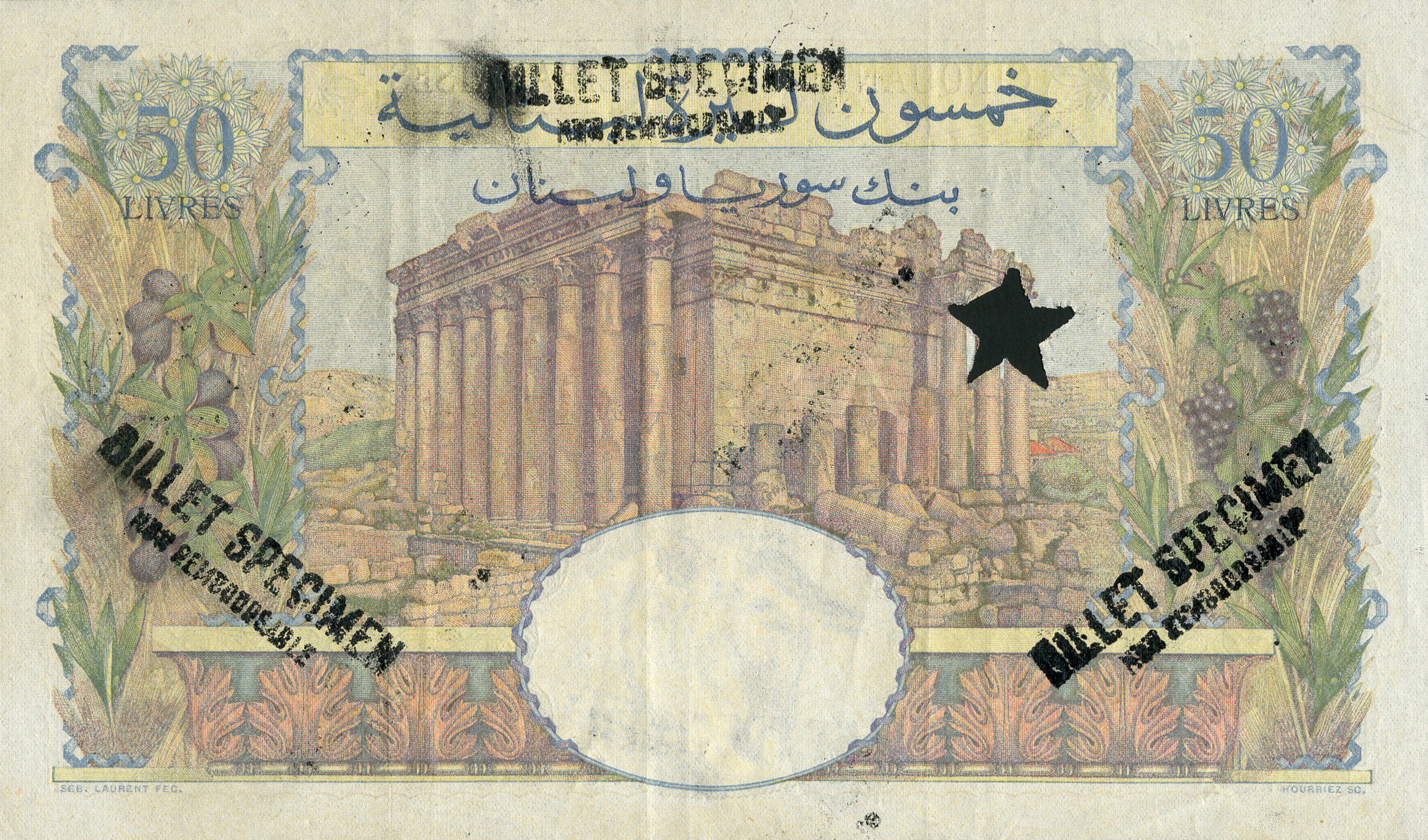  Multiple BILLET SPECIMEN / NON REMBOURSABLE handstamps; star punched; all-zero s/n 