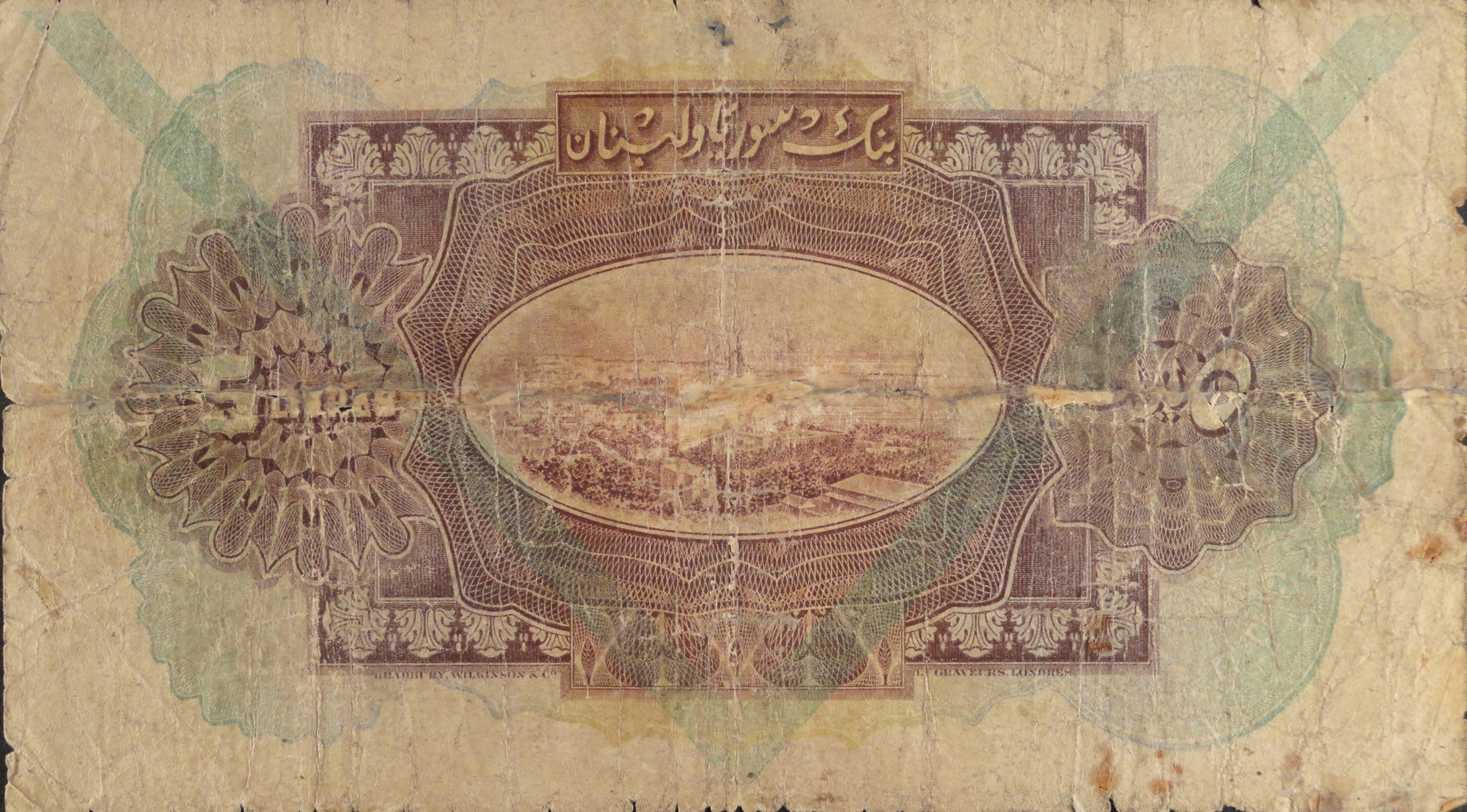  Chevron ovpt Prefix K/AV - K/AY 800,000 notes Intro: 00 03 1944 