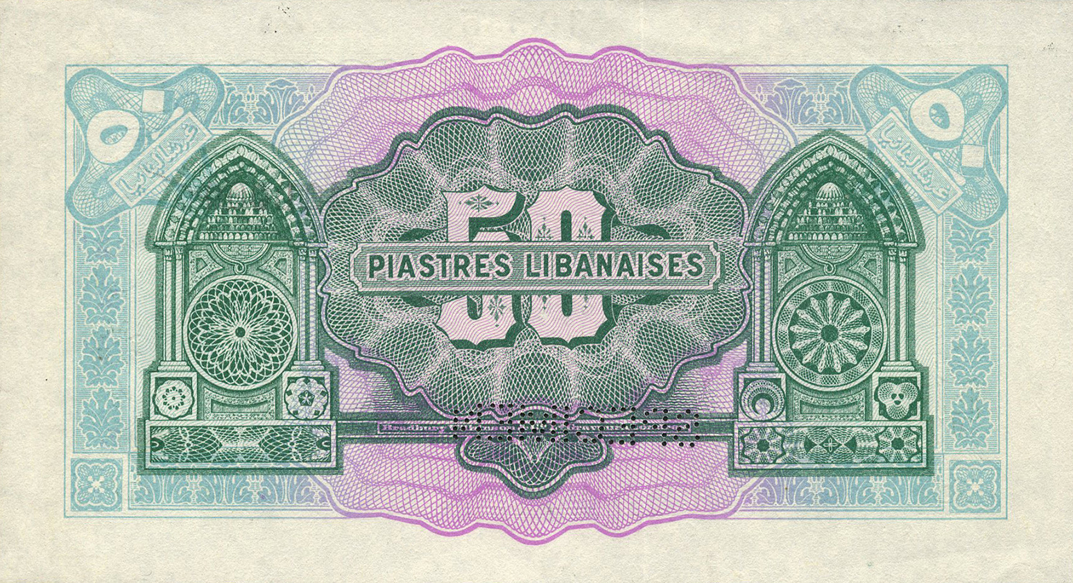  Horizontal SPECIMEN perf; s/n range 