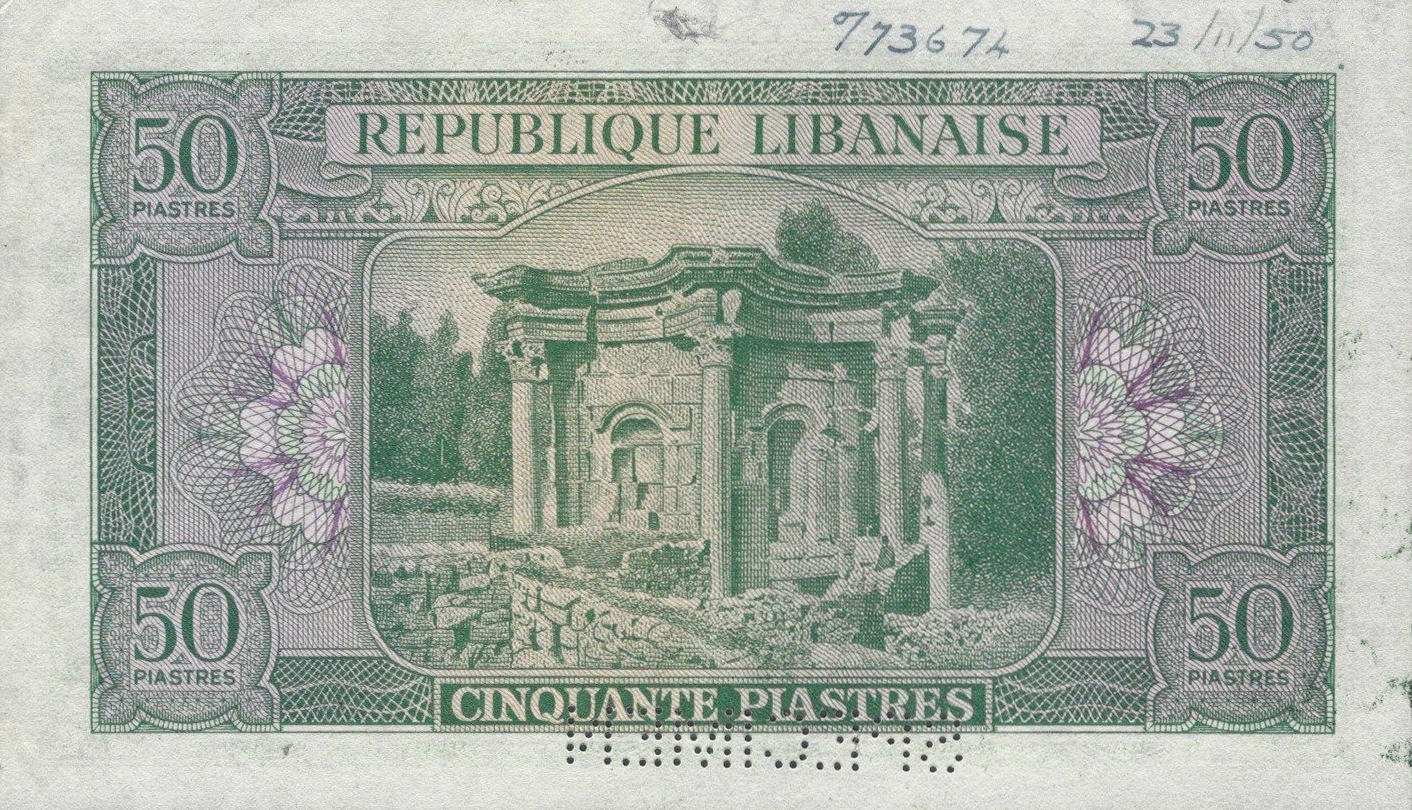  Horizontal SPECIMEN perf; s/n range 