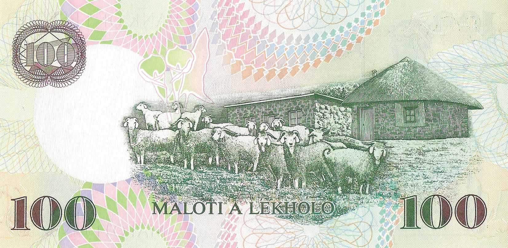  2006 Sig 7: Matekane Printer: (François-Charles Oberthur Fiduciaire) Prefix N 