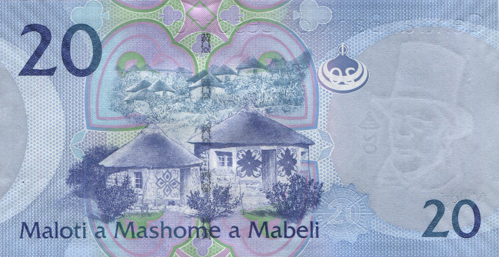  2013 Sig 9: Matlanyane Couple removed from house doorway back Prefix AM - AS Intro: 2016 