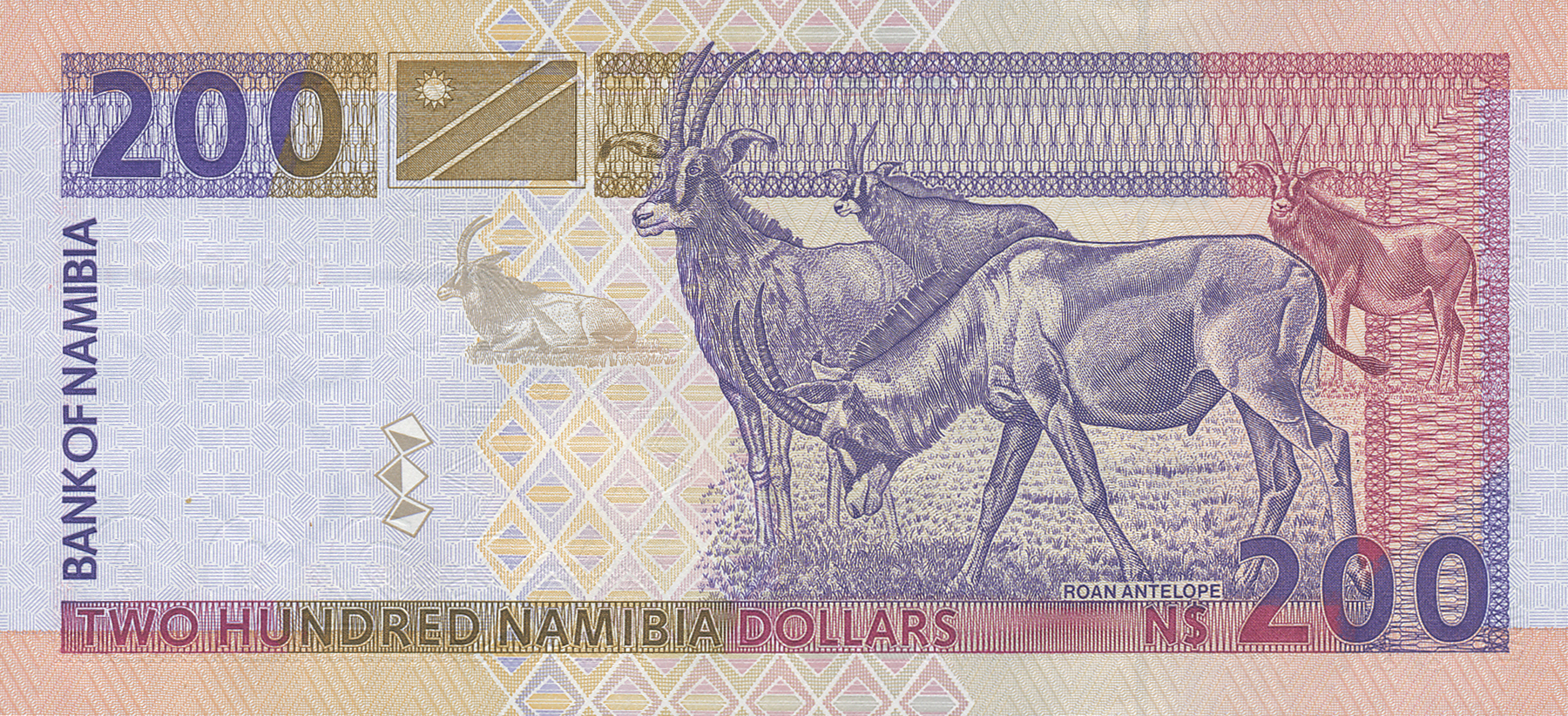  Sig 3: Alweendo Printer: (South African Bank Note Company) 8-digit s/n Intro: 2001 
