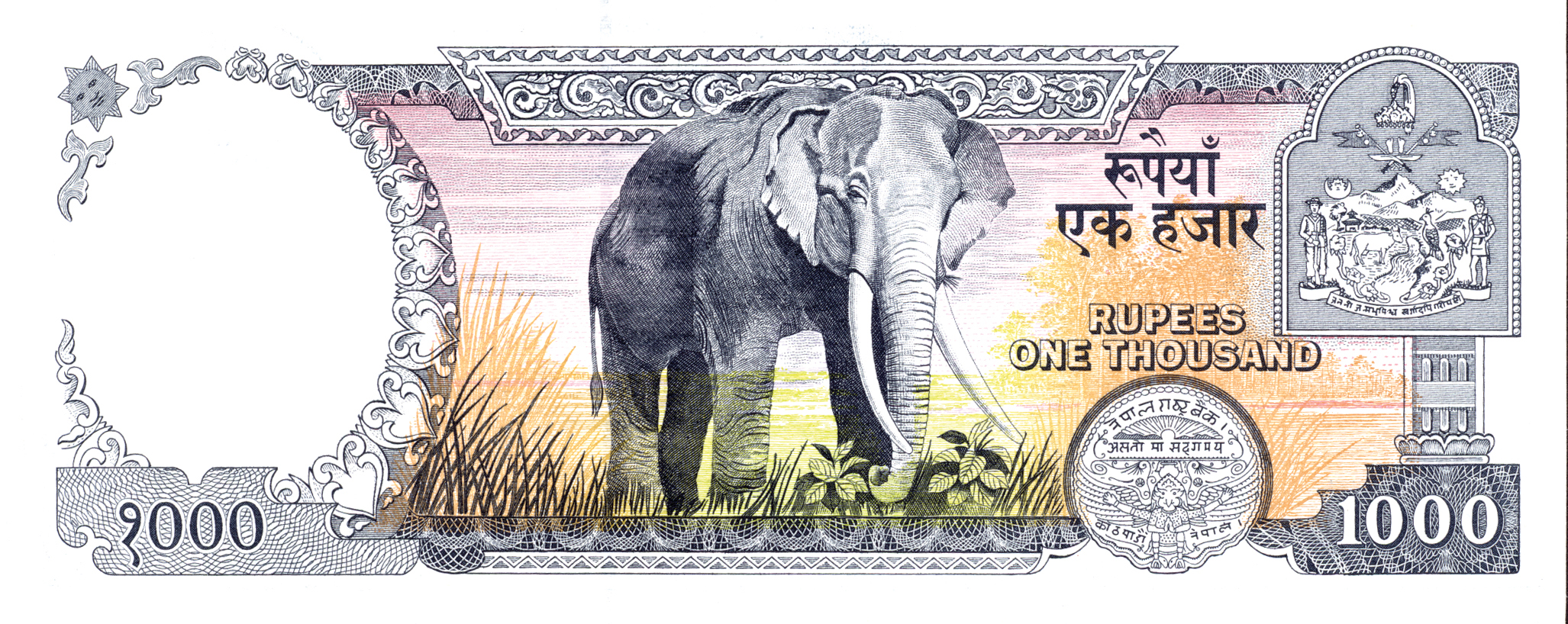  Sig 10: Shrestha 20-mm s/n Silver ovpt on arch upper right front Intro: 00 08 1995 