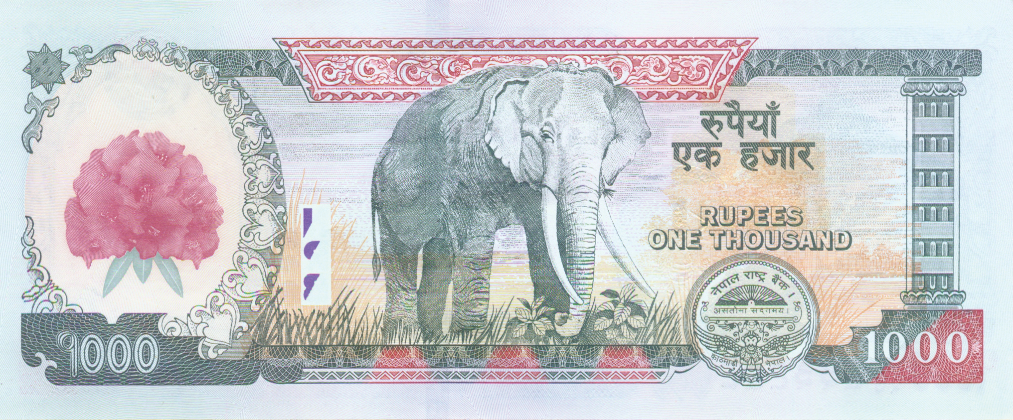  Sig 14: Manandhar Intro: 07 04 2008 