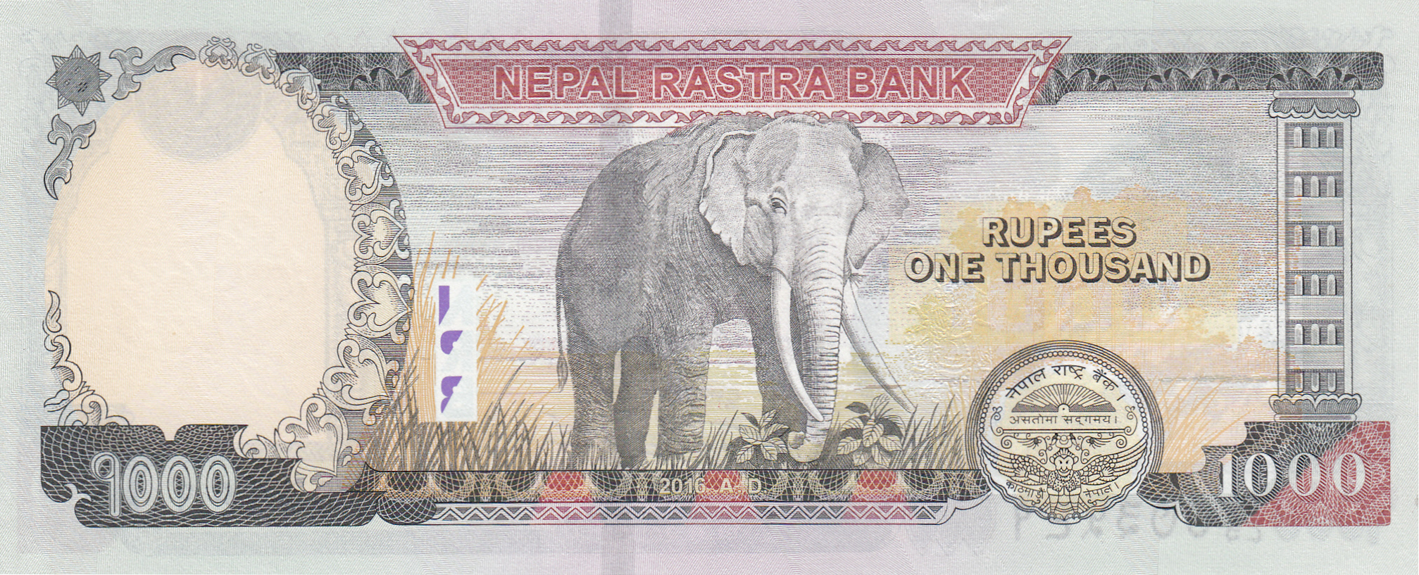 2016 2016 Sig 17: Nepal Printer: (China Bank Note Printing & Minting Corporation) Intro: 00 02 2017 