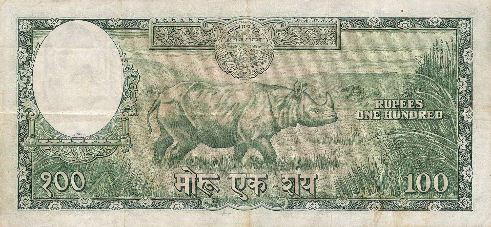  No date Sig 1: Rana Intro: 19 02 1960 