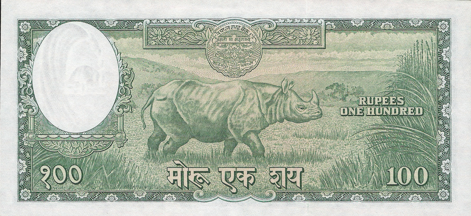  Sig 2: Gautam Revised Nepali text now reads HM Government 