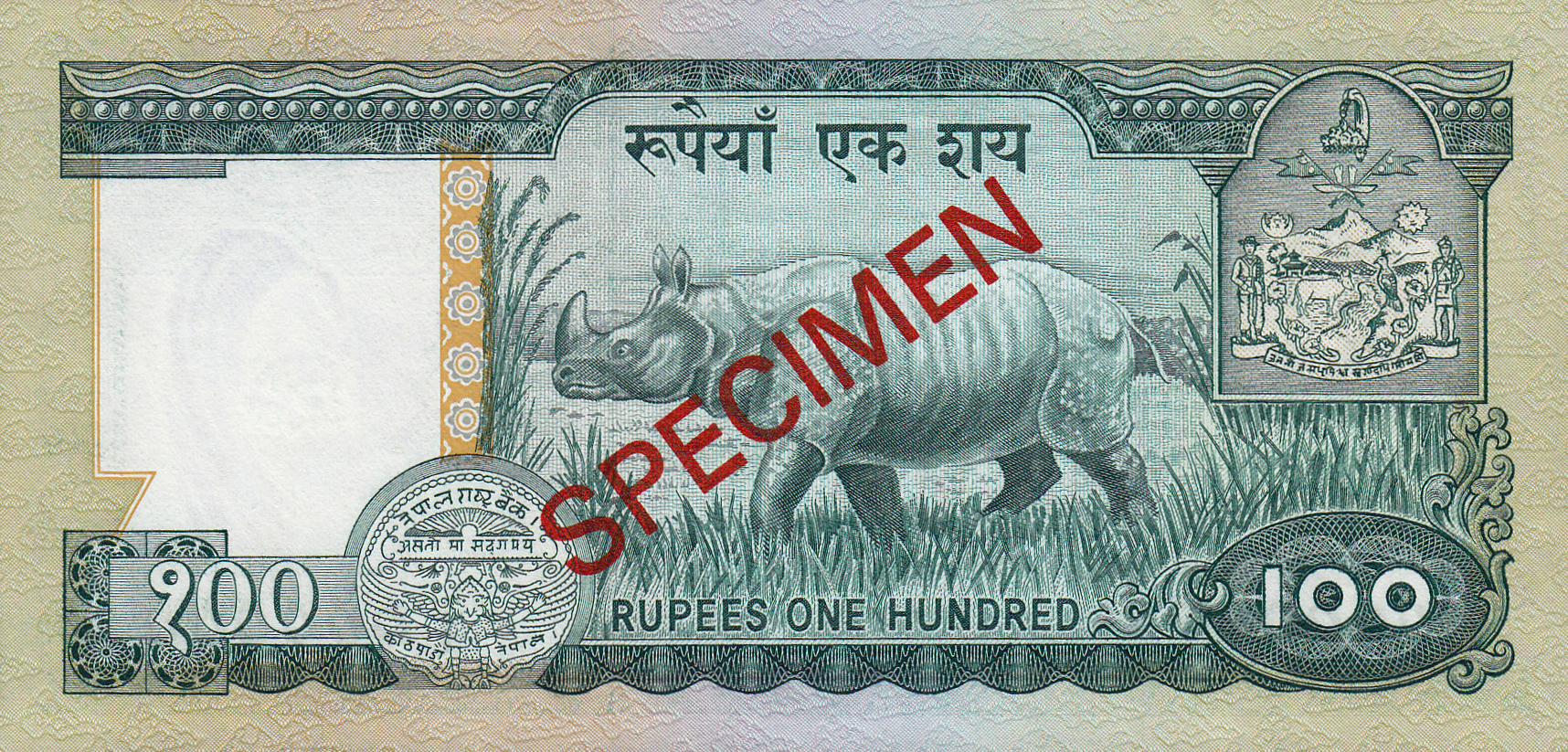  Diagonal red SPECIMEN ovpt front/back; all-zero s/n 