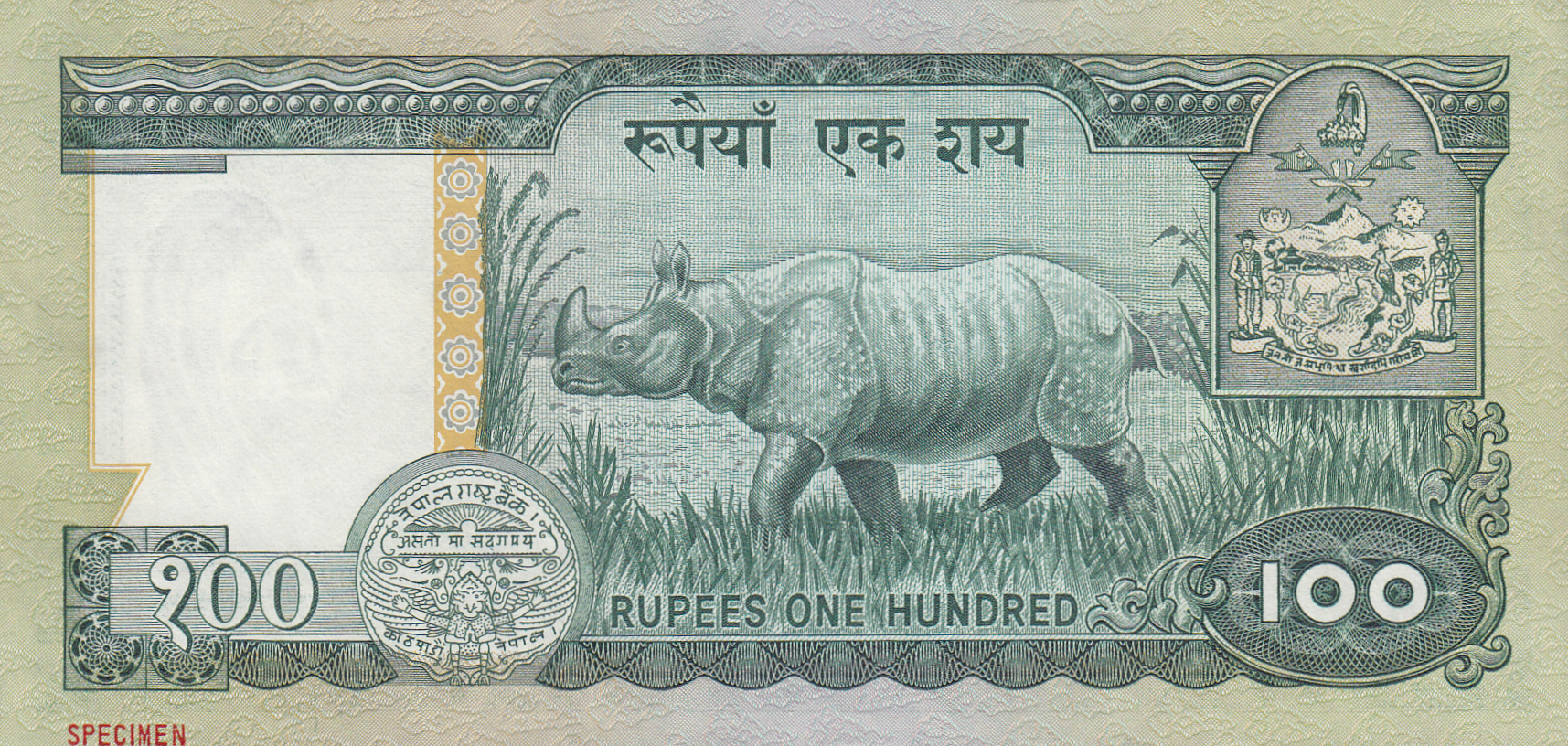  Horizontal red SPECIMEN ovpt lower left front/back; all-zero s/n 