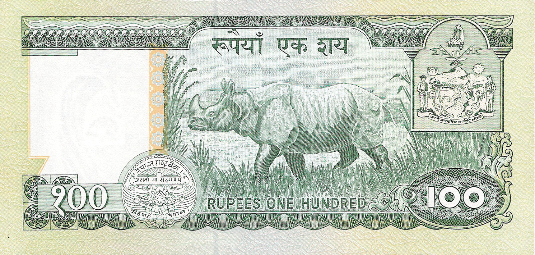 Sig 9: Tripathi Printer: (British American Bank Note Company) Intro: 00 12 1993 