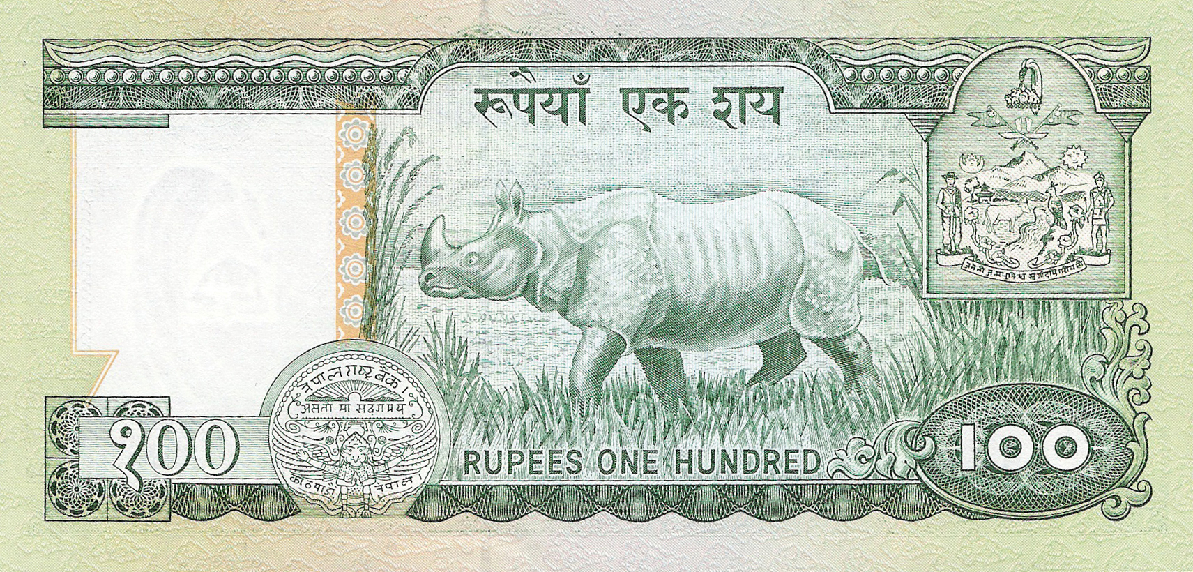  Sig 10: Shrestha 20-mm s/n Printer: (De La Rue) Intro: 00 02 1997 