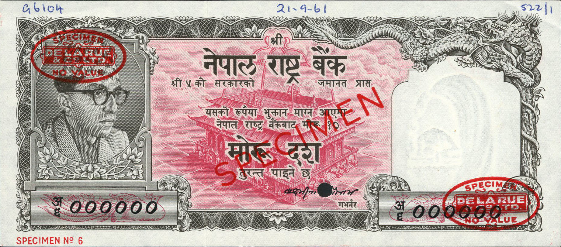  Diagonal black SPECIMEN and DLR oval ovpts; horizontal black SPECIMEN NO # ovpt lower left all-zero s/n 