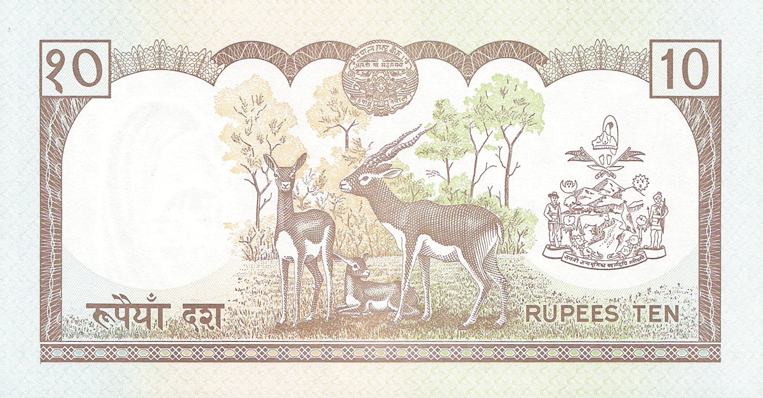  Sig 9: Tripathi Printer: (British American Bank Note Company) Intro: 00 12 1993 
