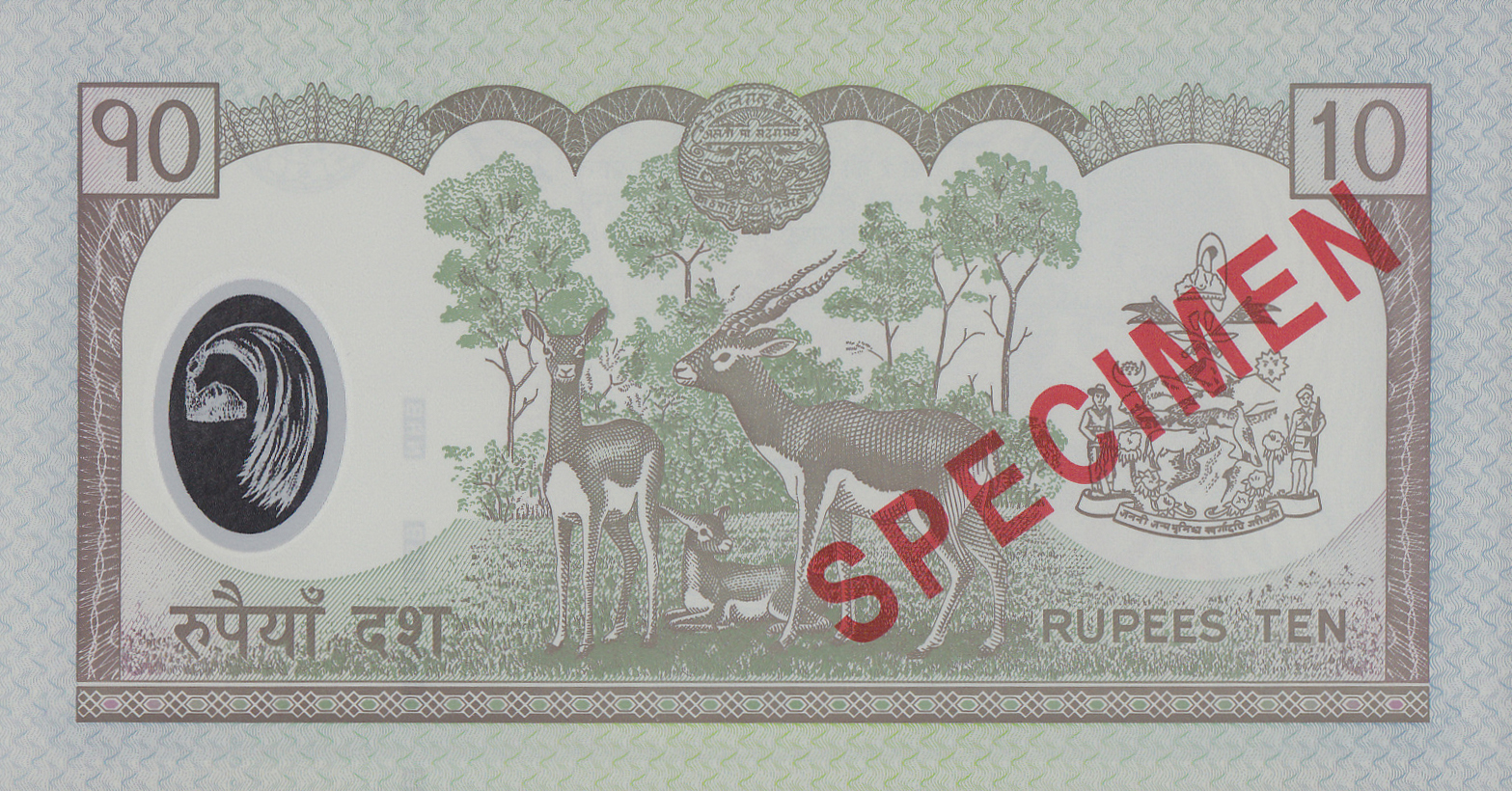  Diagonal red SPECIMEN ovpt front/back; all-zero s/n 