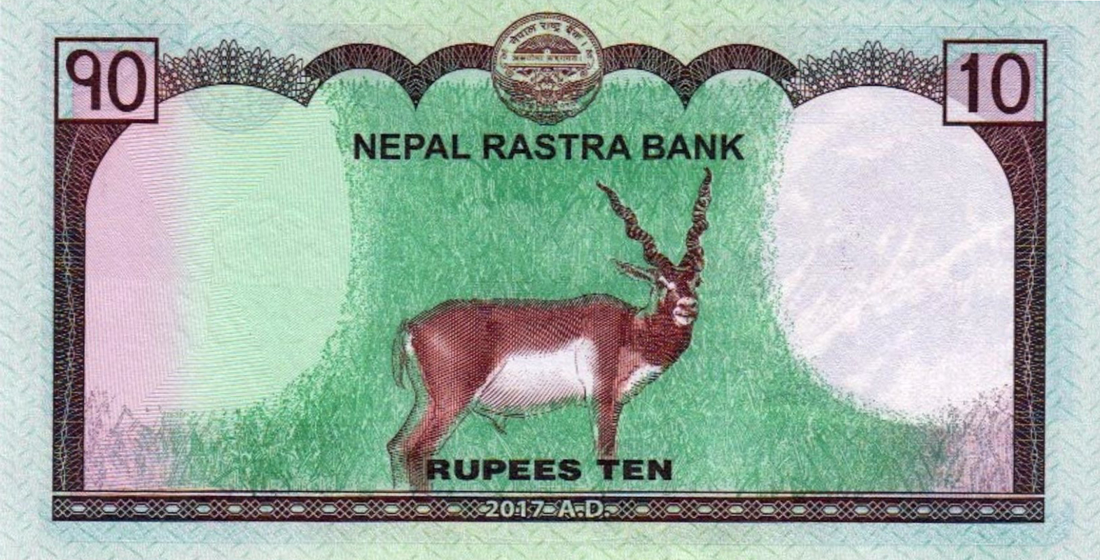 2017 2017 Sig 17: Nepal 