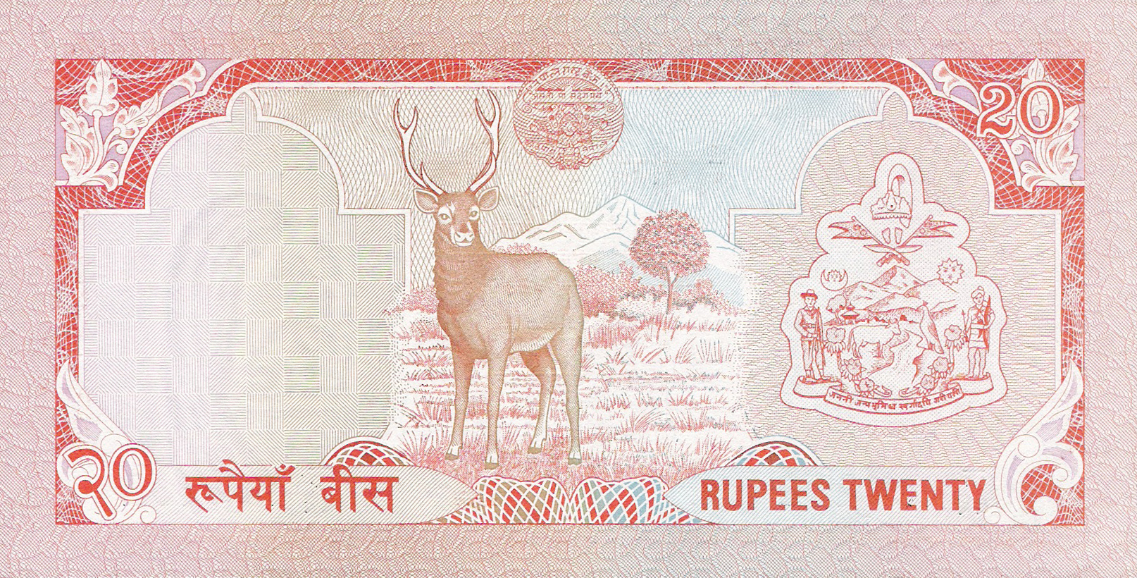  No date Sig 8: Thapa 20-mm s/n Printer: (De La Rue) Intro: 00 09 1987 