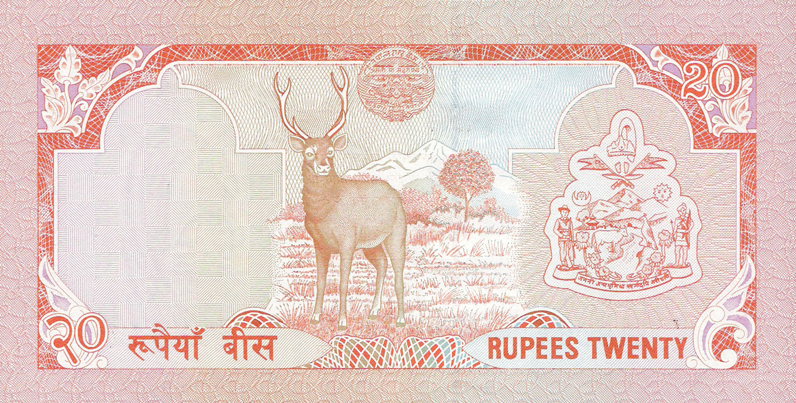  No date Sig 10: Shrestha 20-mm s/n Printer: (De La Rue) Intro: 00 02 1997 