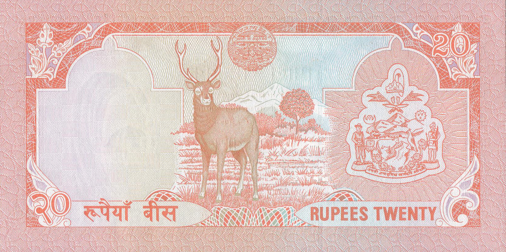  24-mm s/n Printer: (Giesecke & Devrient) Intro: 00 04 2000 