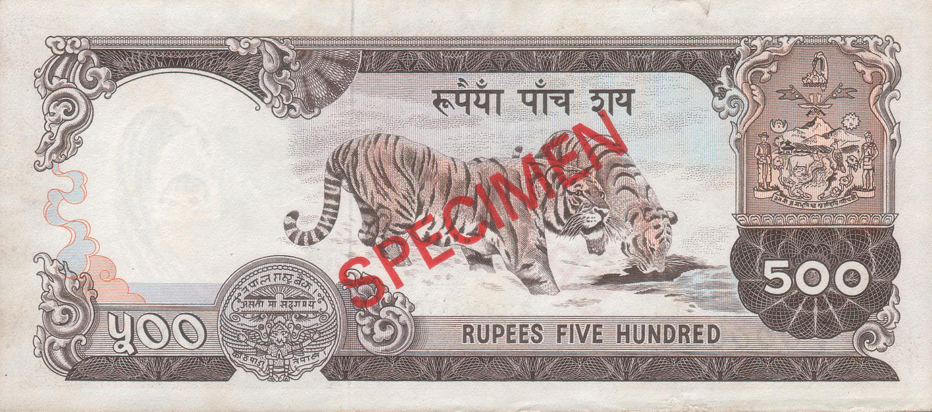  Horizontal red SPECIMEN ovpt front/back; all-zero s/n 