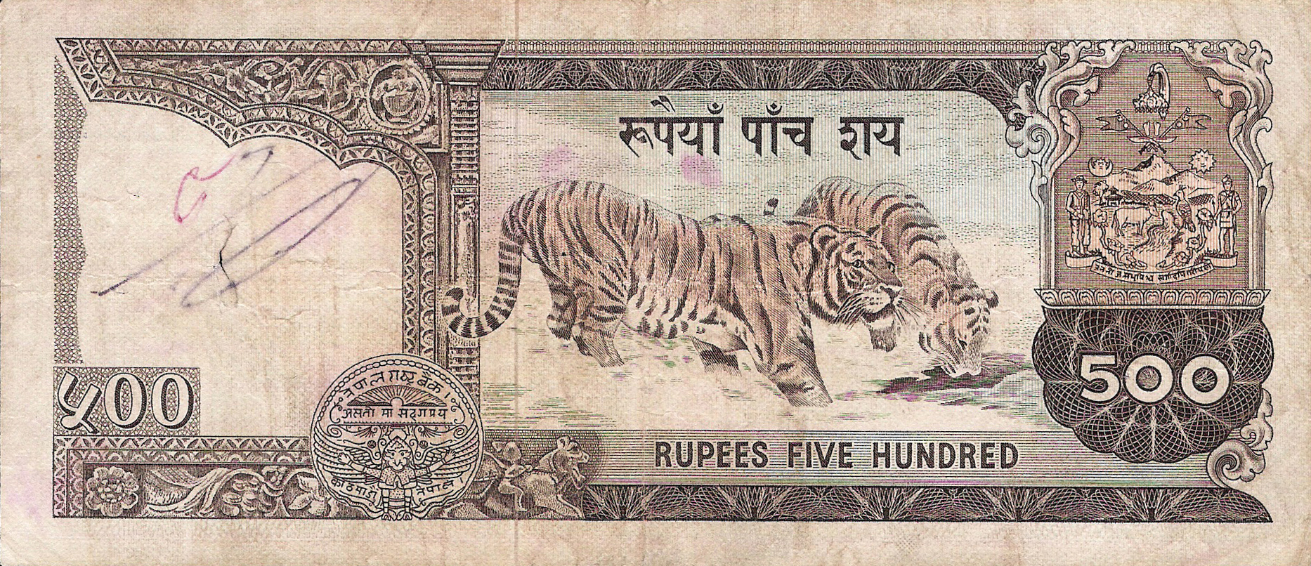  Sig 7: Adhikary Intro: 1980 