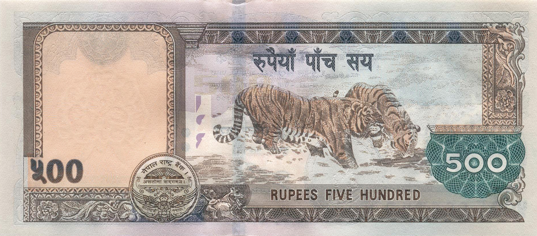  Sig 16: Khatiwada Intro: 24 11 2010 