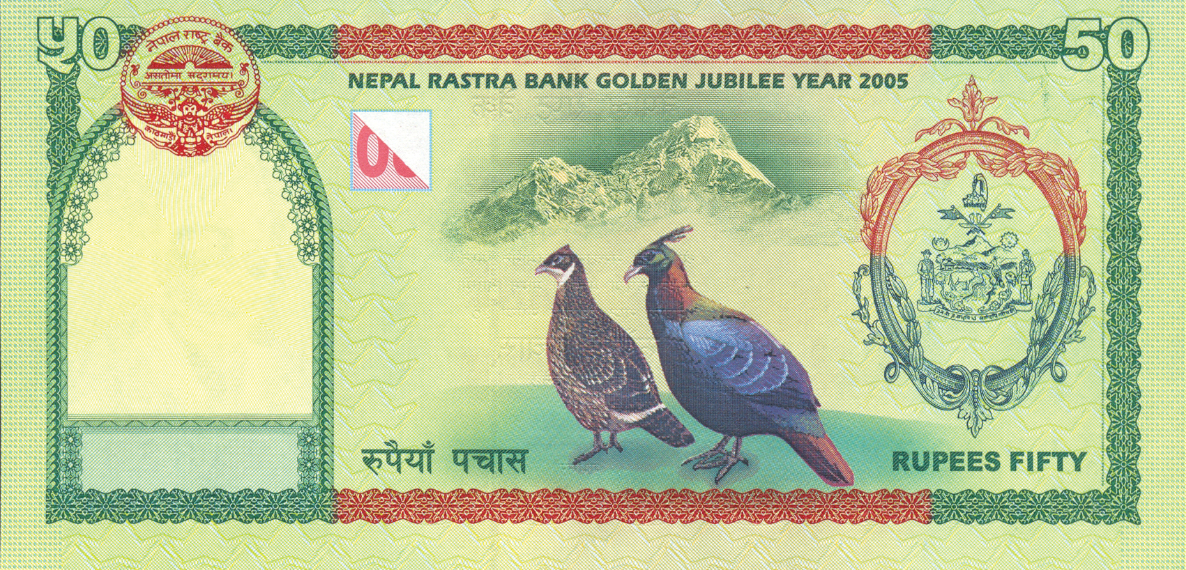 2005 2005 Sig 13: Bhattarai 20,000,000 notes Intro: 08 09 2006 