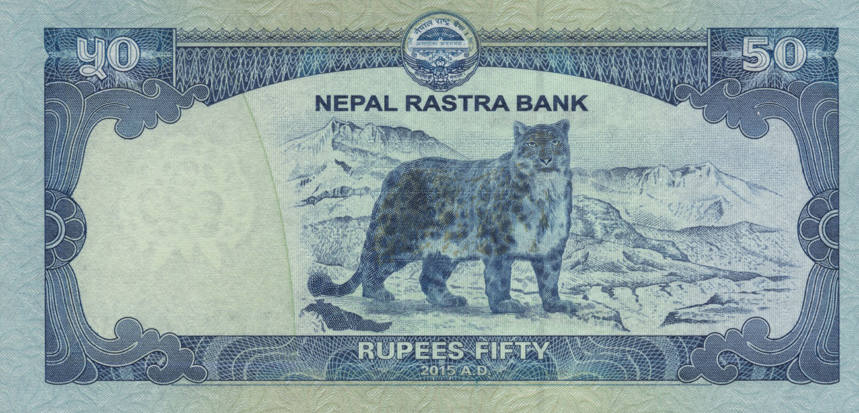 2015 2015 Sig 17: Nepal Printer: (Perum Peruri) Intro: 27 09 2016 