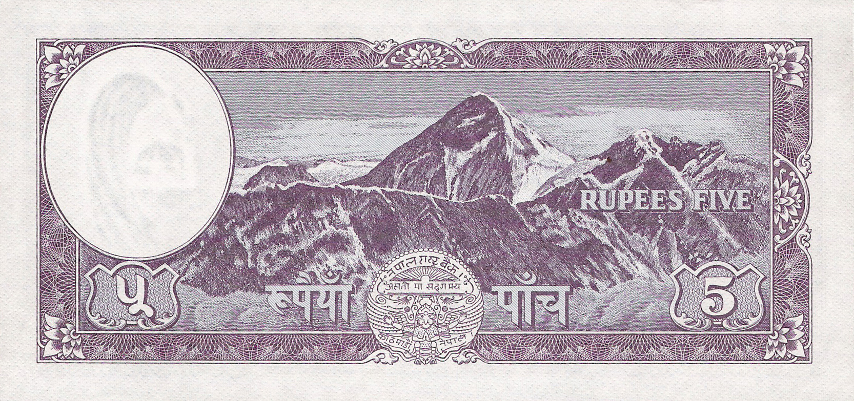  Sig 5: Pant Intro: 1968 