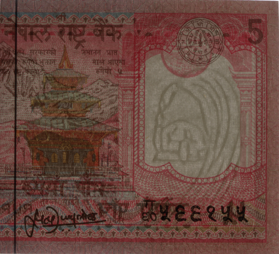  Sig 10: Shrestha New text alignment Detailed feathers in plumed crown Printer: (François-Charles Oberthur Fiduciaire) Prefix: ग/४३-६२ Intro: 00 07 1995 