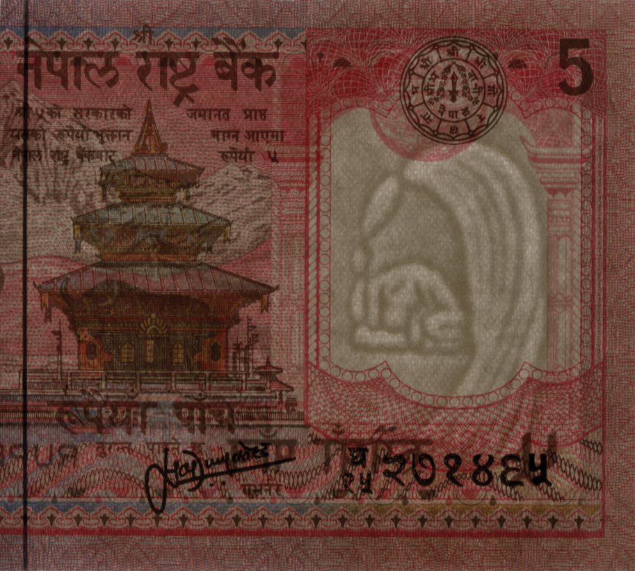  20-mm s/n Printer: (De La Rue) Intro: 00 01 1998 