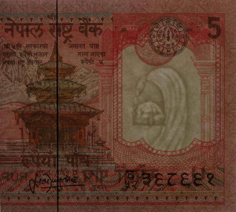  Printer: (François-Charles Oberthur Fiduciaire) Prefix: घ/४६-९६ Intro: 00 01 2000 