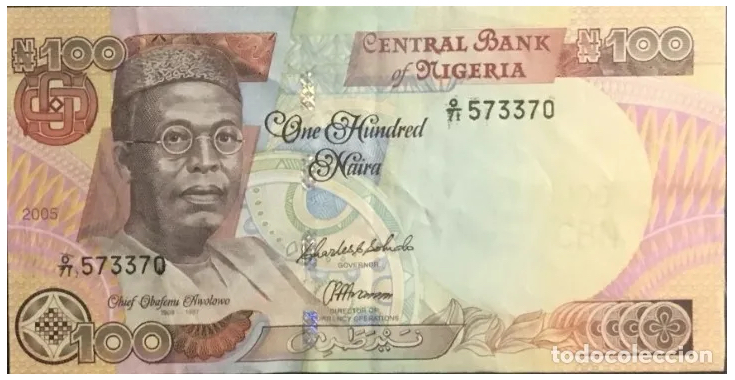  2005 Sig 16: Soludo/Anene Prefix H/99 - O/71 