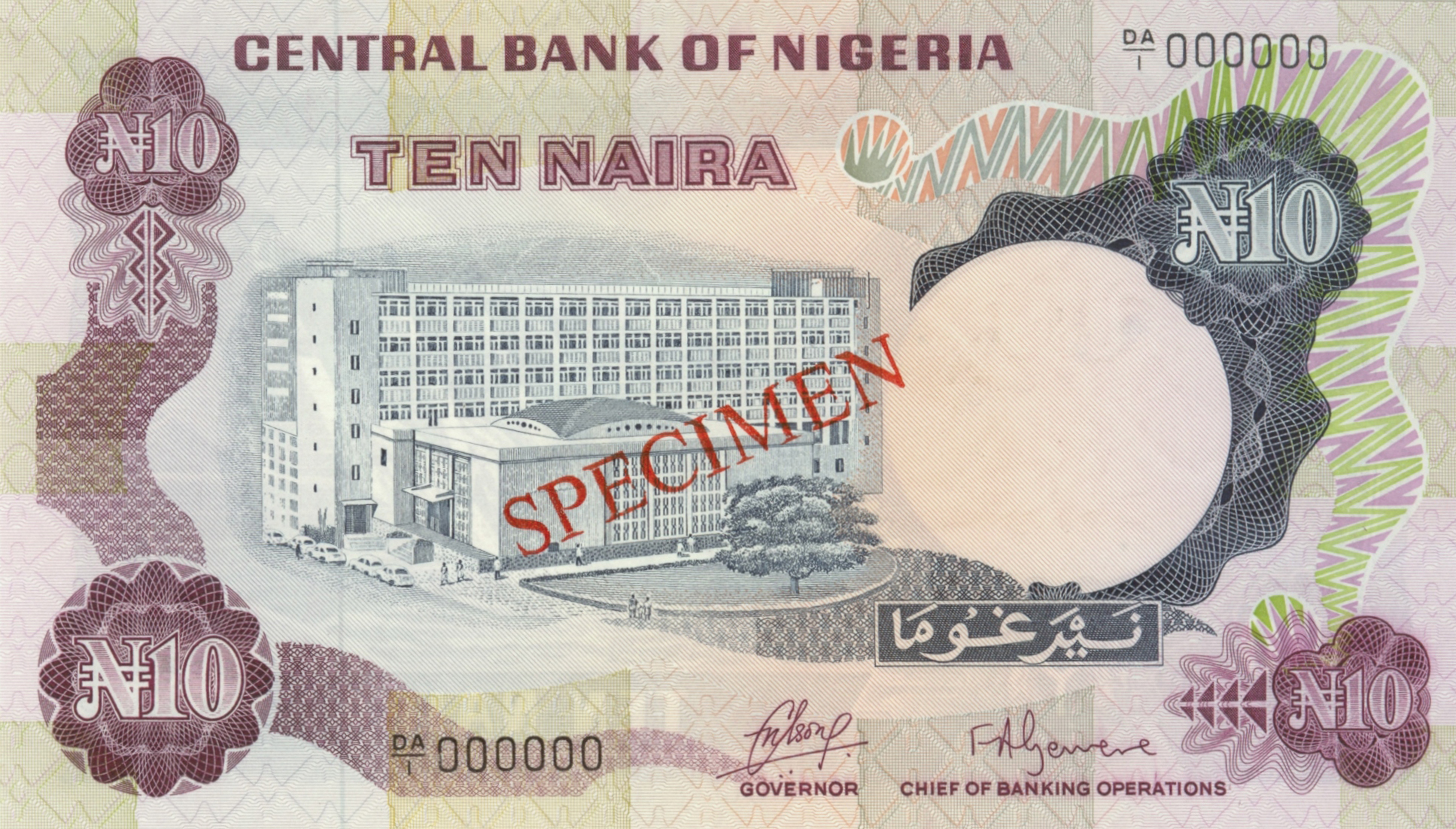  Diagonal red SPECIMEN ovpt front; all-zero s/n 