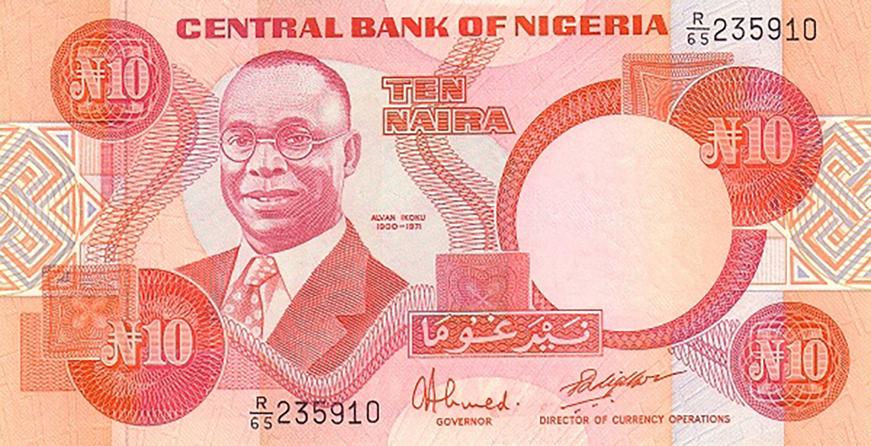  Sig 12b: Ahmed/Sadiq Prefix R/14 - R/65 