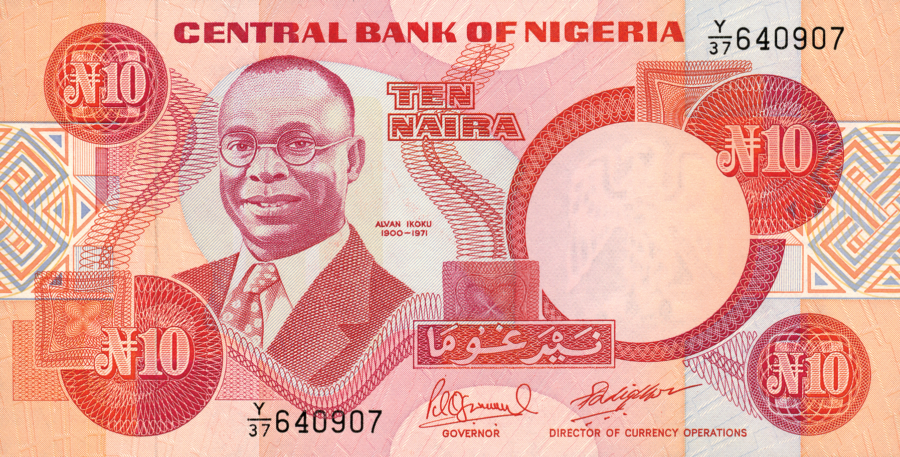  Sig 13: Ogwuma/Sadiq Prefix S/27 - S/33, U/84 - Y/37, DC/36 - DH/74 