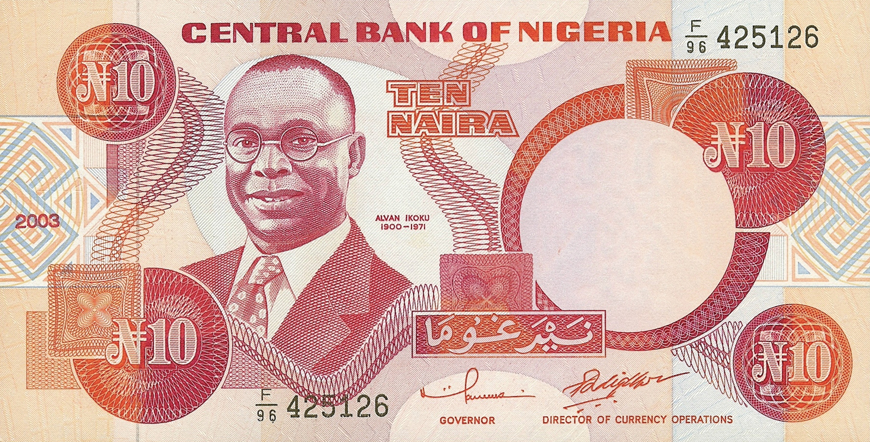  2003 Printed date near embossed 2002 Prefix E/73 - F/96 