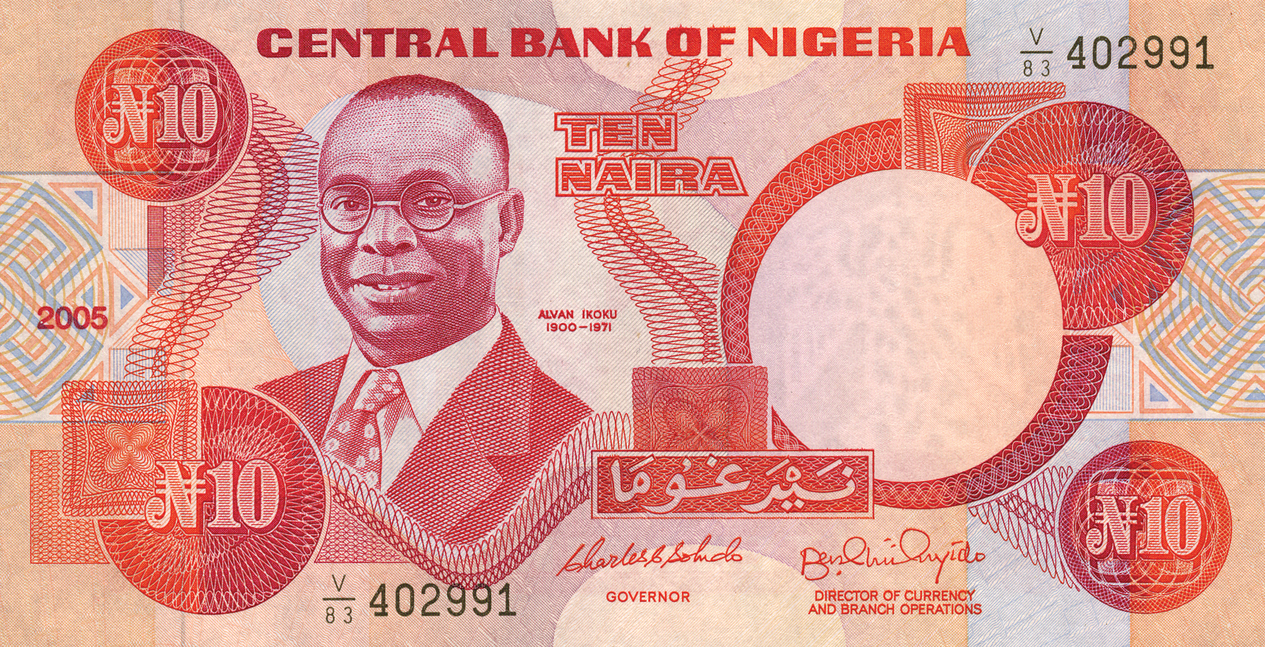  Sig 17: Soludo/Onyido Prefix T/15 - V/83 