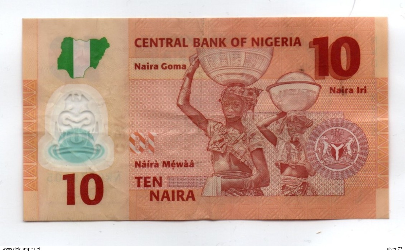  2009 Sig 17: Soludo/Onyido Printer: (Giesecke & Devrient) 7-digit s/n Prefix MY - NW Intro: 30 09 2009 