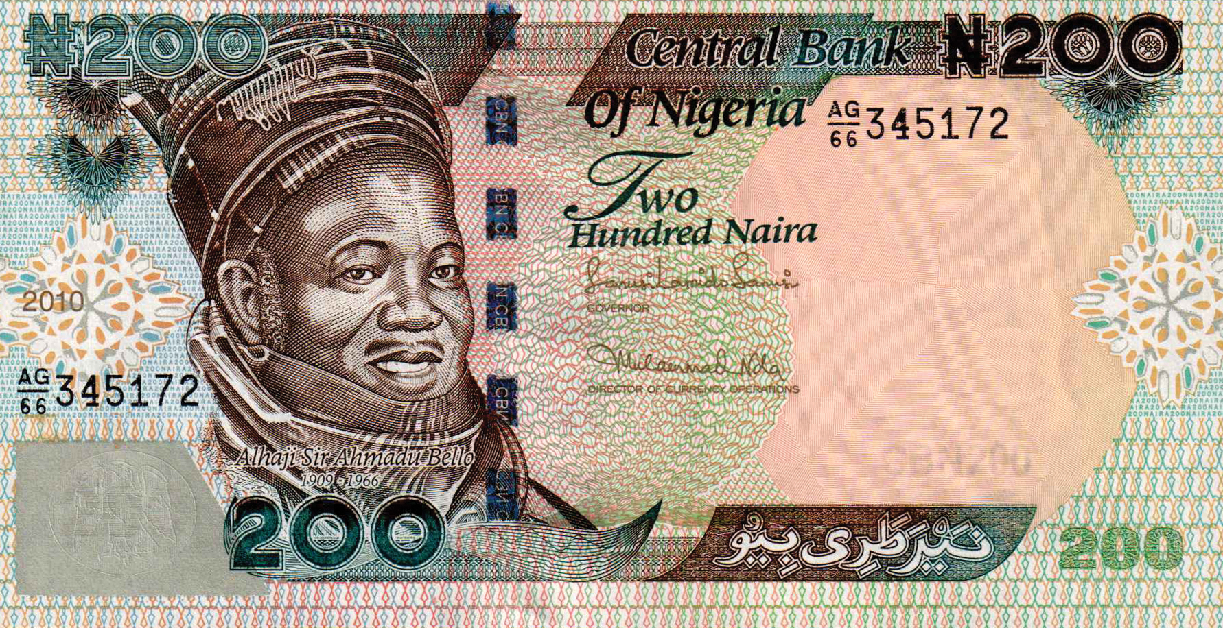  Sig 19: Sanusi/Nda 9-mm tall Two in denomination at front center Prefix AG/66 