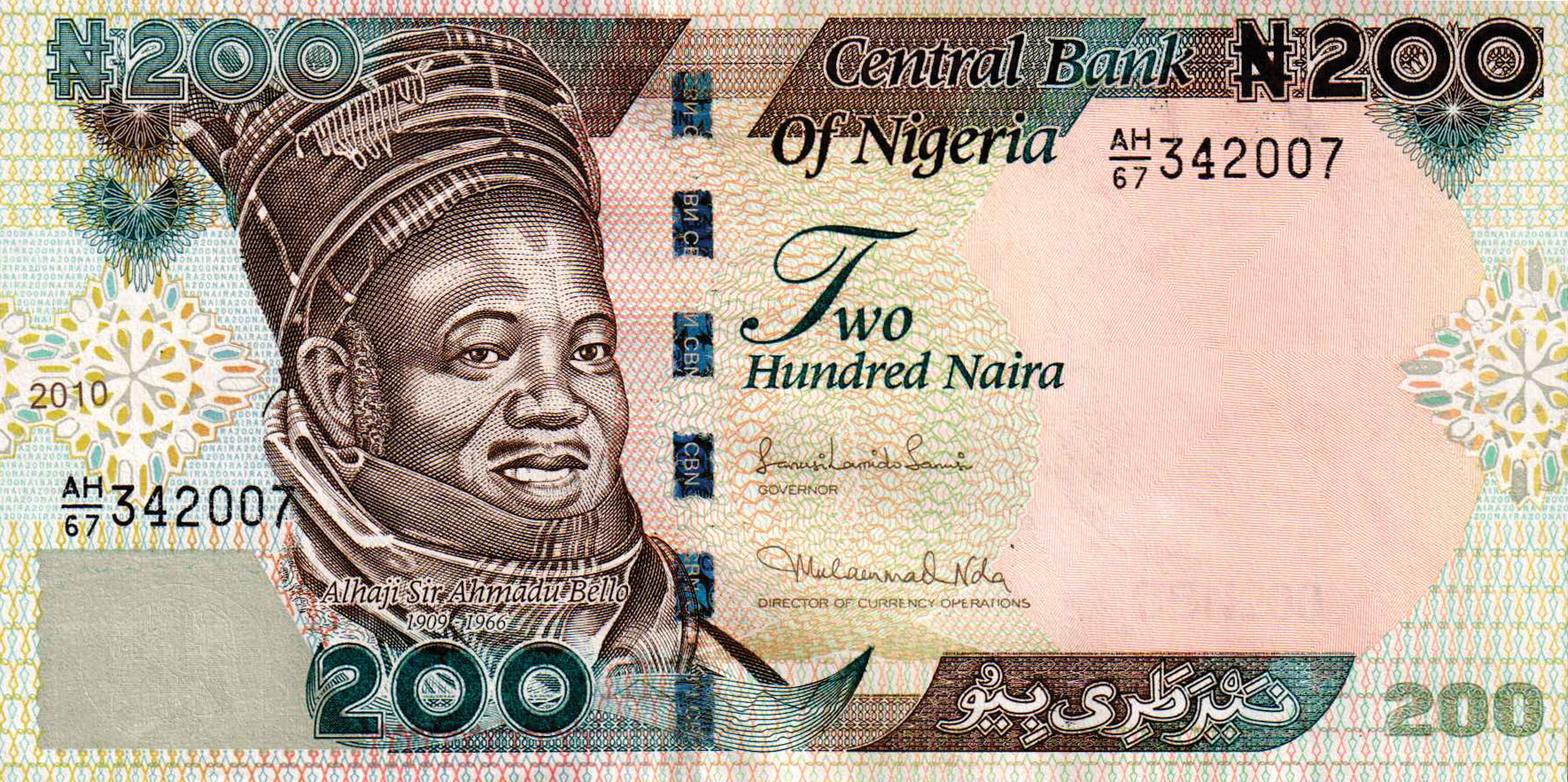  11-mm tall Two in denomination at front center Prefix AA/86 - AH/67 