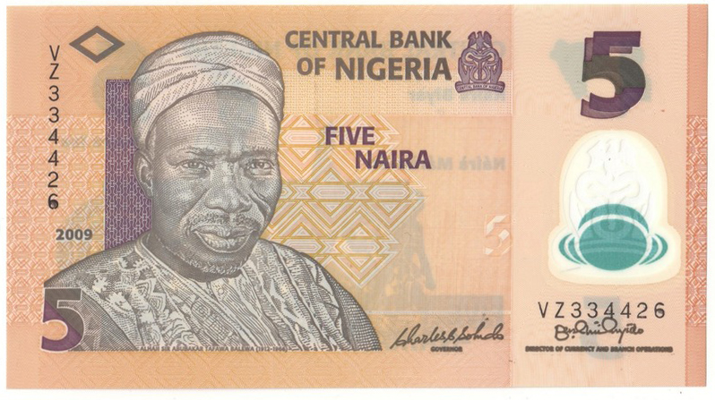  2009 Sig 17: Soludo/Onyido Printer: (Nigerian Security Printing and Minting Company) 6-digit s/n Prefix KB - VZ Intro: 30 09 2009 