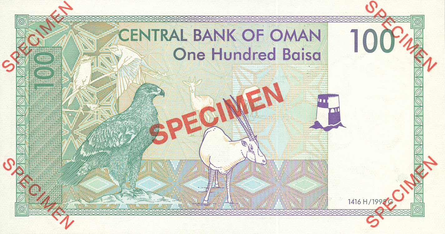  Five diagonal red جذومن ovpts front; red # ovpt lower center front; five diagonal red SPECIMEN ovpts back; all-zero s/n 
